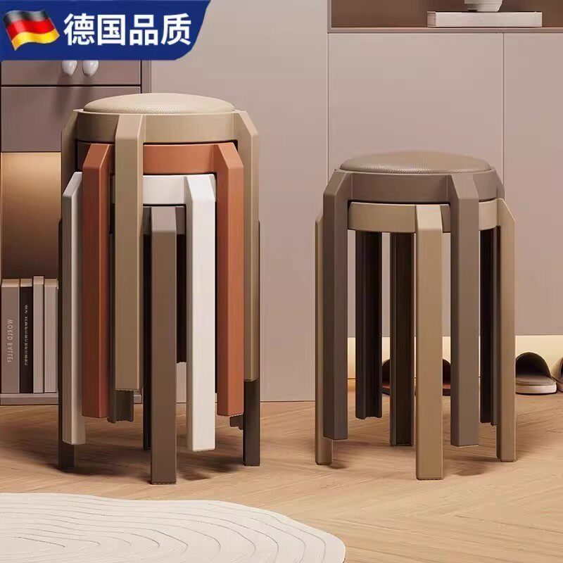 德国软包凳子加固加厚家用舒适特厚现代简约可叠放摞叠椅子高圆凳