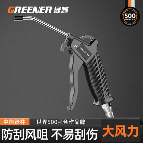 绿林高压工业吹灰枪货车除尘