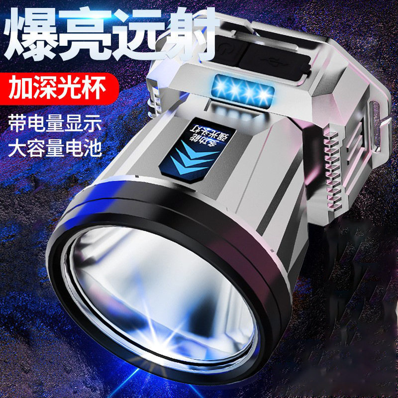 跨境强光头灯远射可充电防