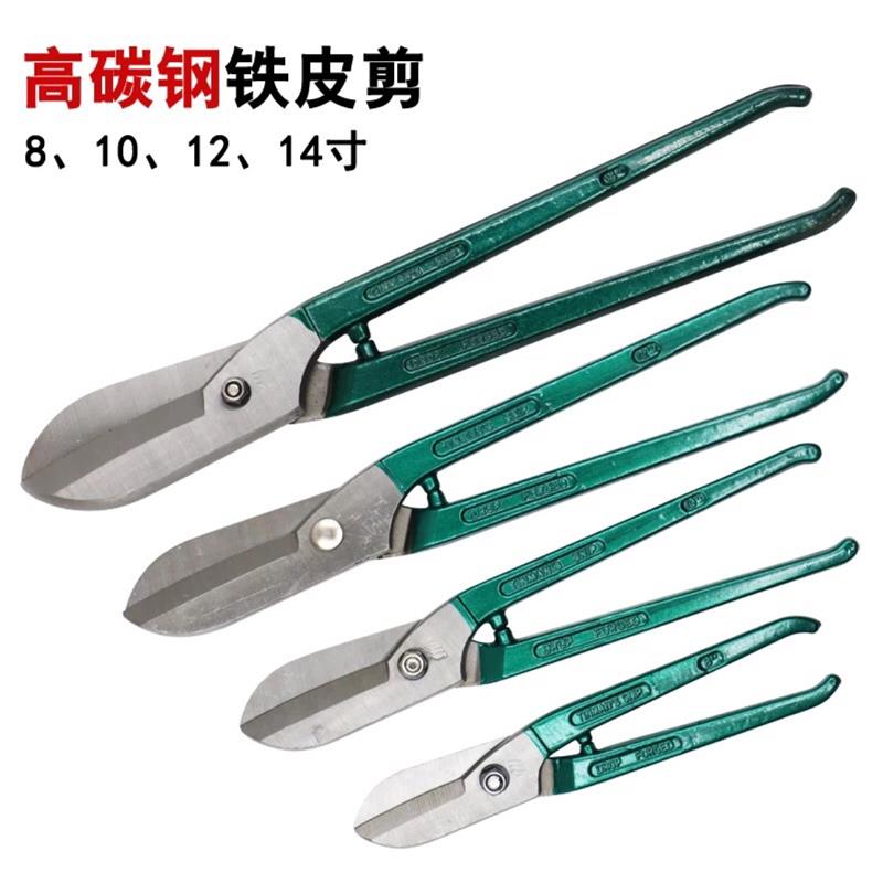 美高工业级重型不锈钢板剪
