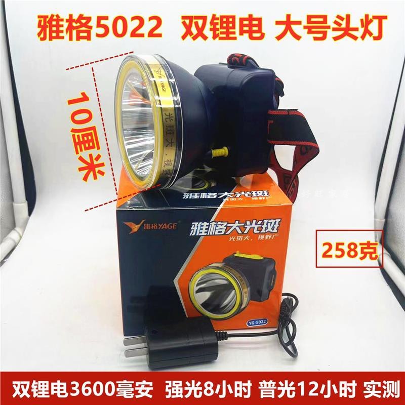 强光充电矿灯钓鱼防水钓