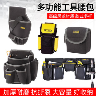 史丹利工具腰包电工工具包尼龙小号挂包维修电钻木工多功能腰带