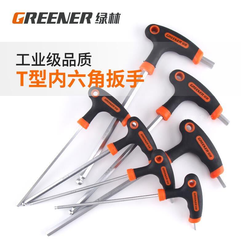 绿林t型内六角扳手2-5-10mm图片