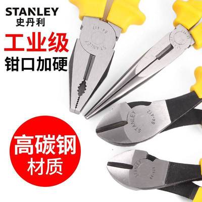 STANLEY史丹利钢丝钳史丹利钢