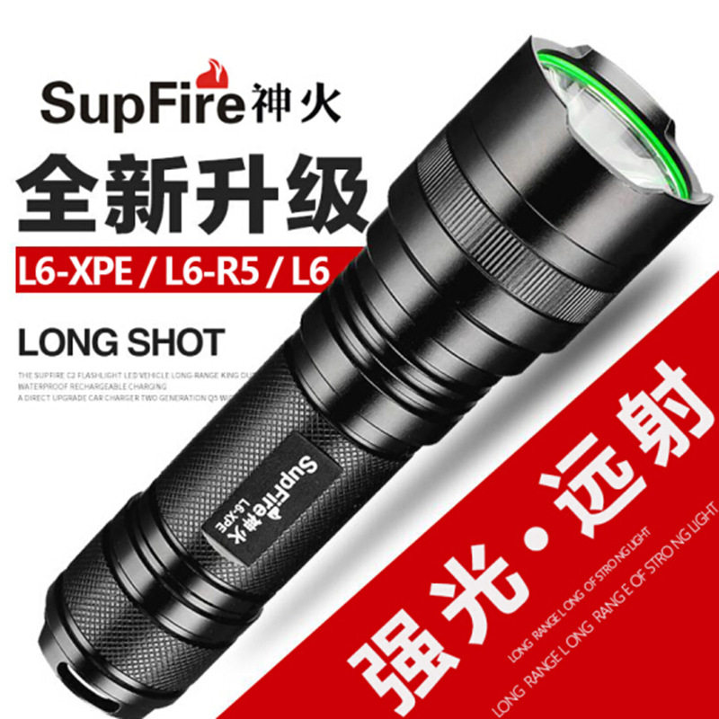火神锂电手电筒神火L6强光户外骑行防身26650远射充电多功能LED灯