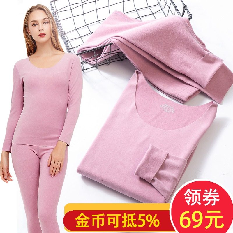 德绒无痕保暖内衣女薄款加绒自发热套装秋衣秋裤冬季内搭恒温打底