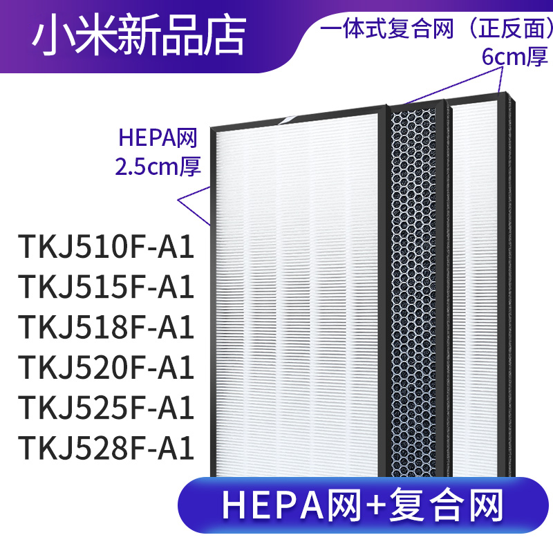 LES-S6PAC2302滤芯网空氣净化器