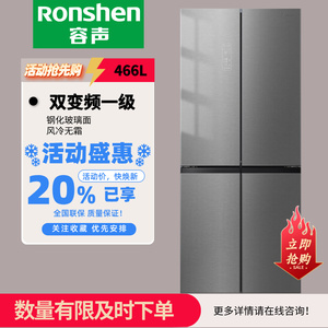 容声冰箱家用十字对开门变频一级BCD-466WVS1FPC/465WD11FPC