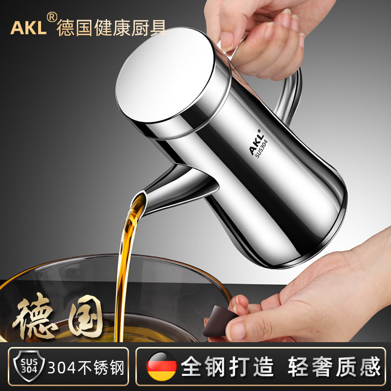 德国高档304不锈钢油壶家用大容量酱油装油瓶厨房大号欧式油罐壶,厨房/烹饪用具,油壶,淘宝优惠券,粉丝福利购,淘宝优惠卷