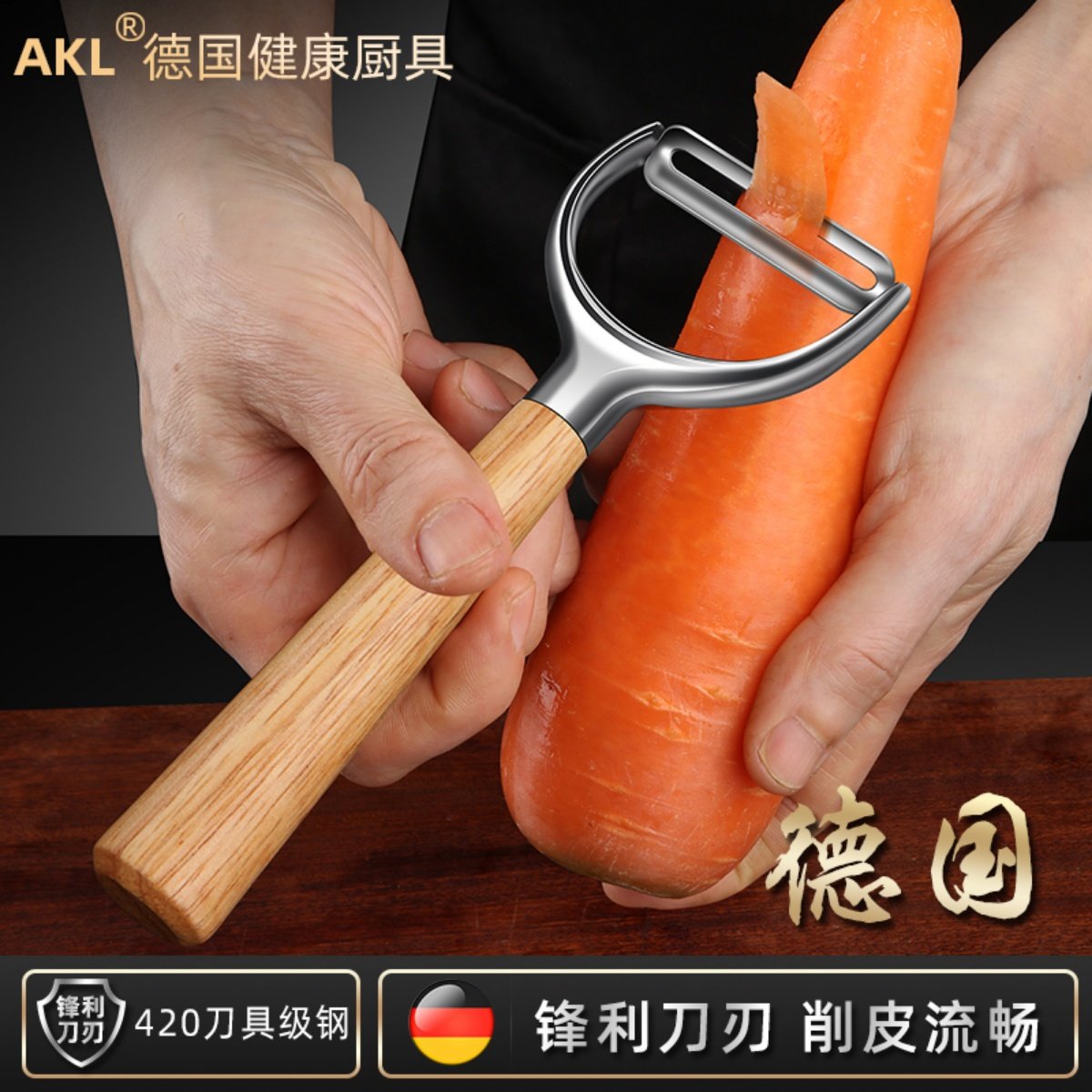 德国削皮刀削皮器家用多功能瓜果刨土豆去皮神器厨房水果刮皮刀,厨房/烹饪用具,水果削皮器,淘宝优惠券,粉丝福利购,淘宝优惠卷