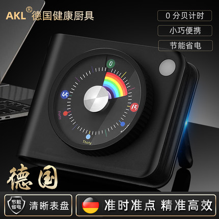 新款计时器可视化静音学习专用定时器厨房提醒器小学生自律神器
