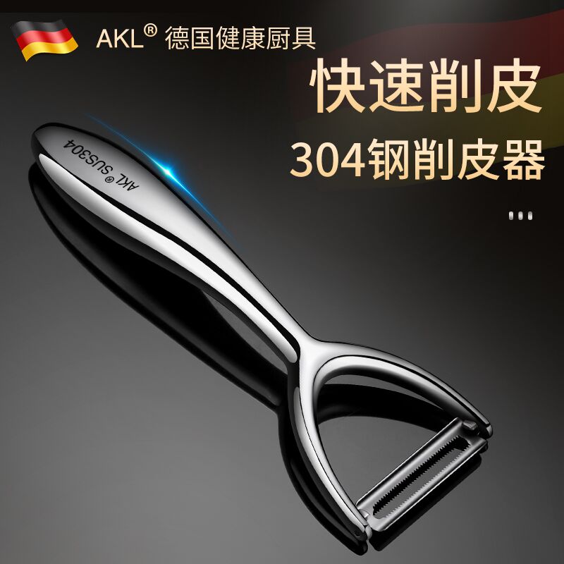 加厚水果瓜多功能带盒神器削皮刀