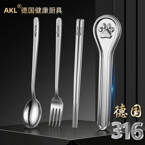 创意316L不锈钢便携餐具套装