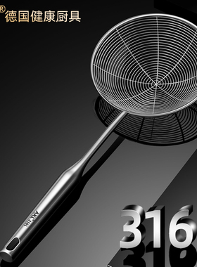 德国316不锈钢线漏勺大号笊篱厨房饺子捞面勺火锅漏勺油炸滤网勺