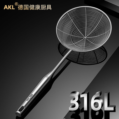 AKL316不锈钢线漏勺加粗钢线