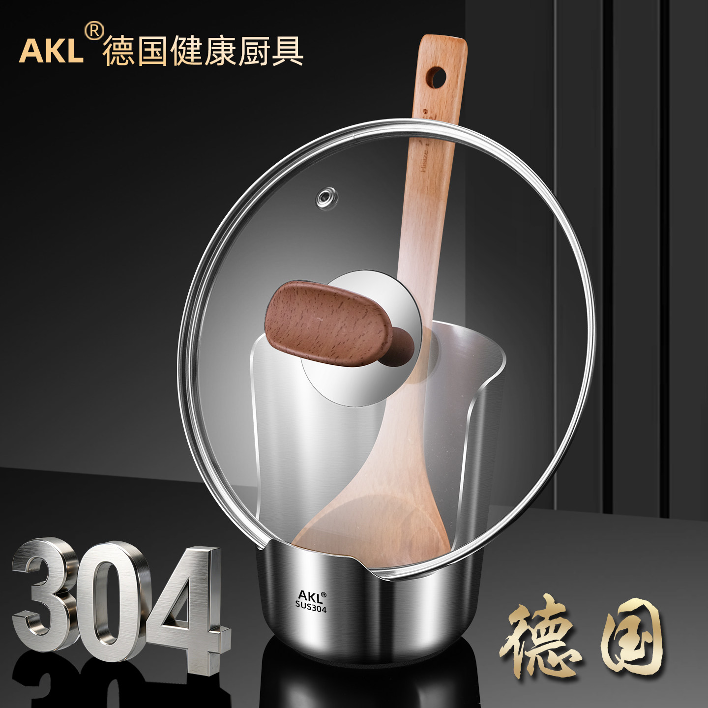 德国304不锈钢锅盖架汤勺架厨房收纳架加厚多功能一体立式餐具架