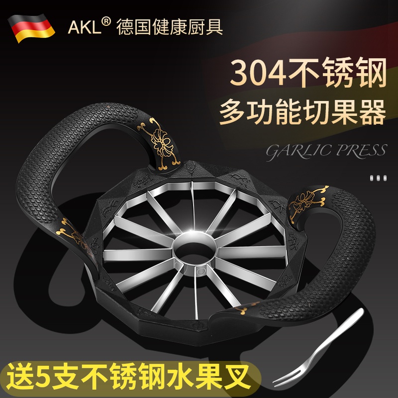 新升级304不锈钢切苹果器切水果大号分果切果分割切片切割去核器