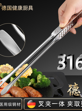 德国316L不锈钢韩式烤肉夹子加长防烫烧烤夹家用加厚煎牛排专用夹