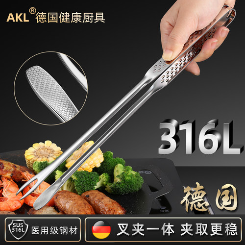 德国AKL316L不锈钢韩式烤肉夹子