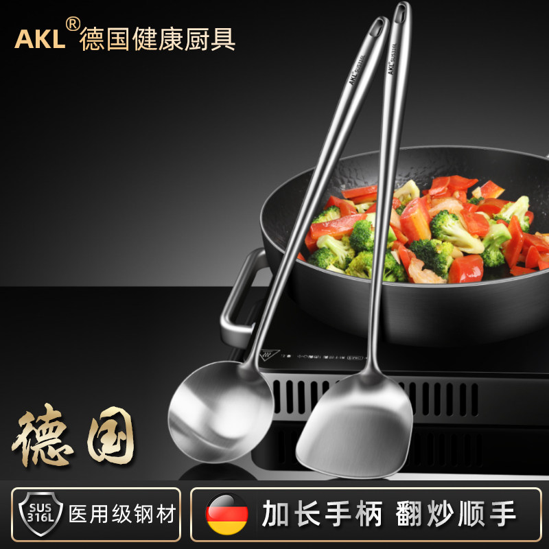 AKL316L钢炒铲炒菜勺子加长防烫图片