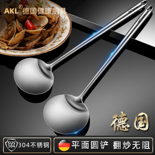 AKL304不锈钢圆形锅铲加长防烫