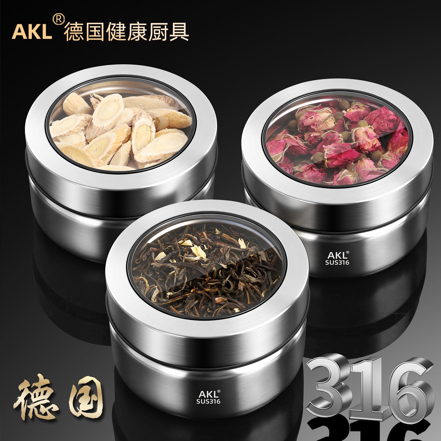 AKL德国316不锈钢磁吸壁挂调料罐图片