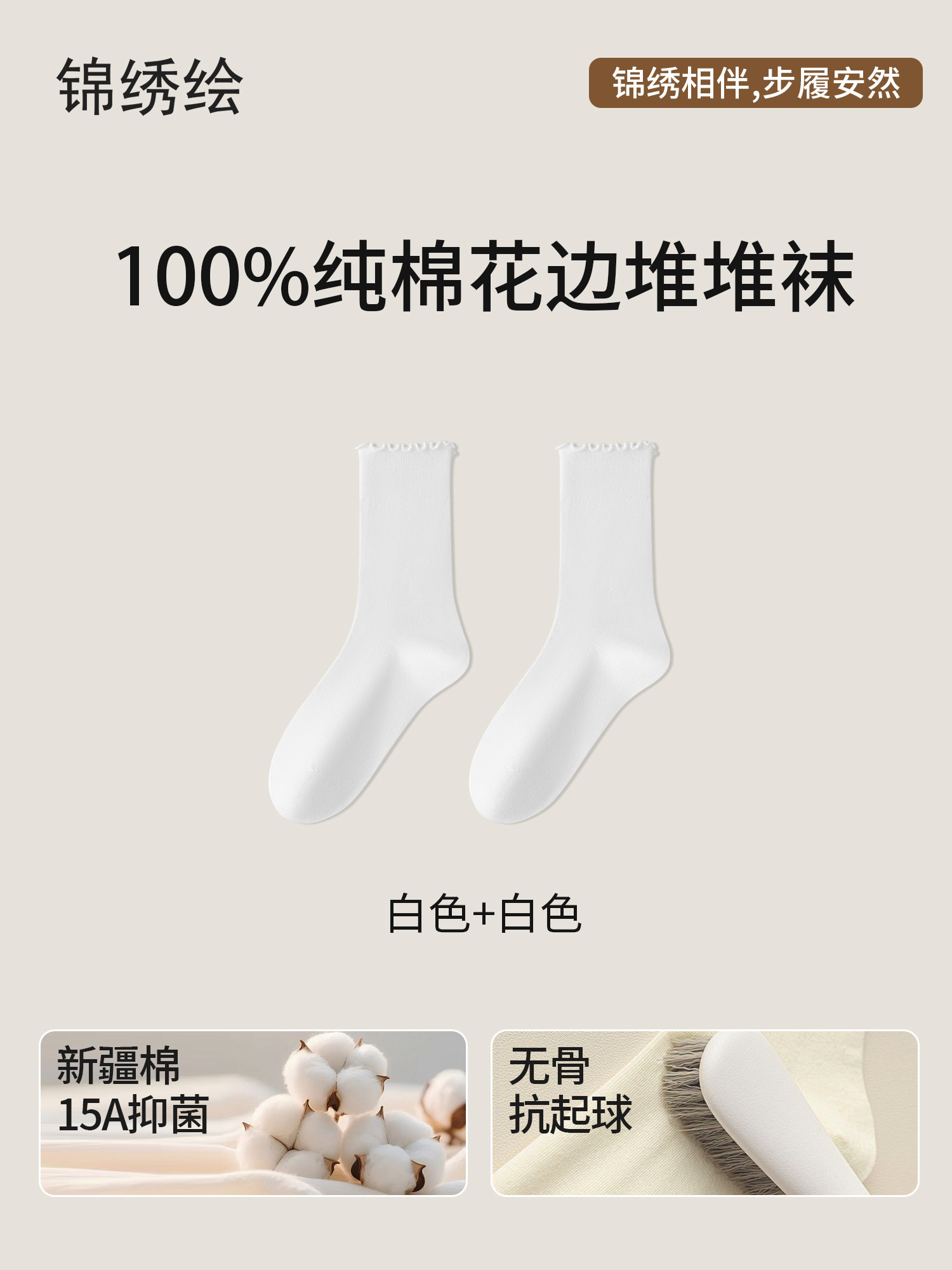 咖色袜子女款纯棉中筒袜春秋季2026新款爆款小皮鞋无骨堆堆袜女士
