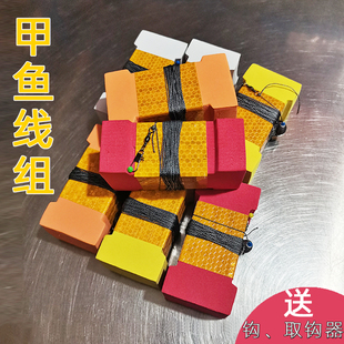 船用浮漂泡沫甲鱼钩黑鱼鲶鱼反光醒目 大浮力 浮漂 老鳖单钩线组