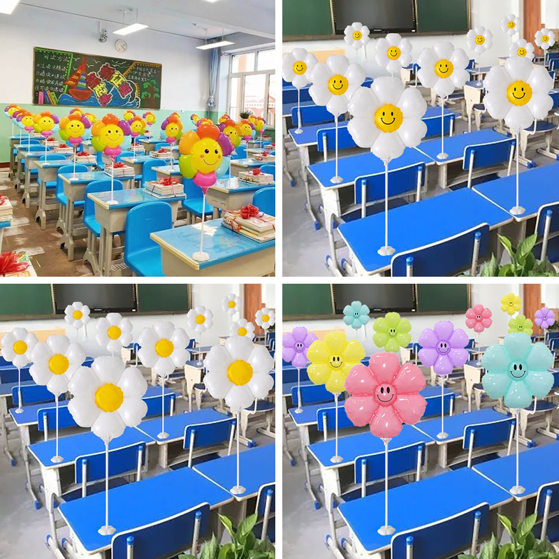 节日活动装饰微笑雏菊桌飘气球太阳花教室摆件幼儿园教室桌面布置