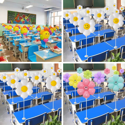 节日活动装饰微笑雏菊桌飘气球太阳花教室摆件幼儿园教室桌面布置
