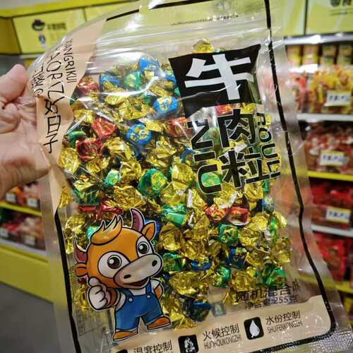 优选零食向日葵好日子牛肉粒随机混合味休闲小吃255g袋满35包