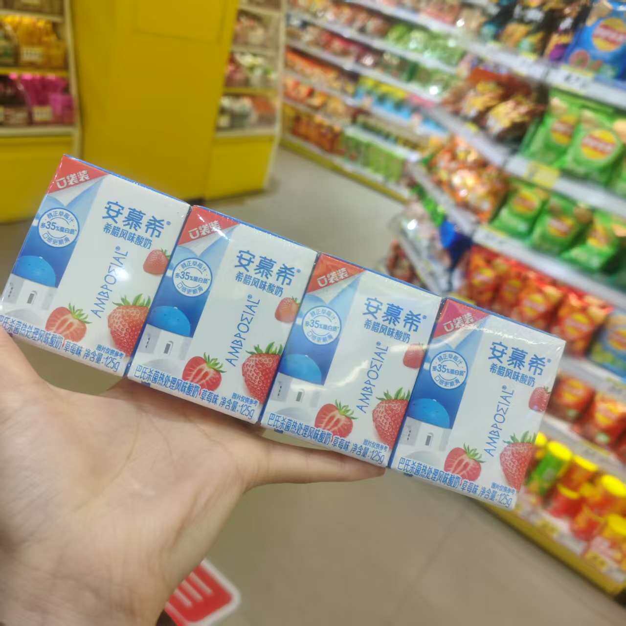 一鸣零食优选很忙安慕希希腊风味酸奶蓝莓味125g赵全店满35元包邮