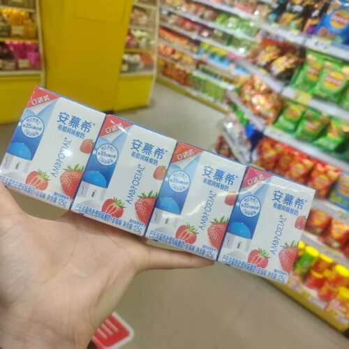 一鸣零食优选很忙安慕希希腊风味酸奶蓝莓味125g赵全店满35元包邮