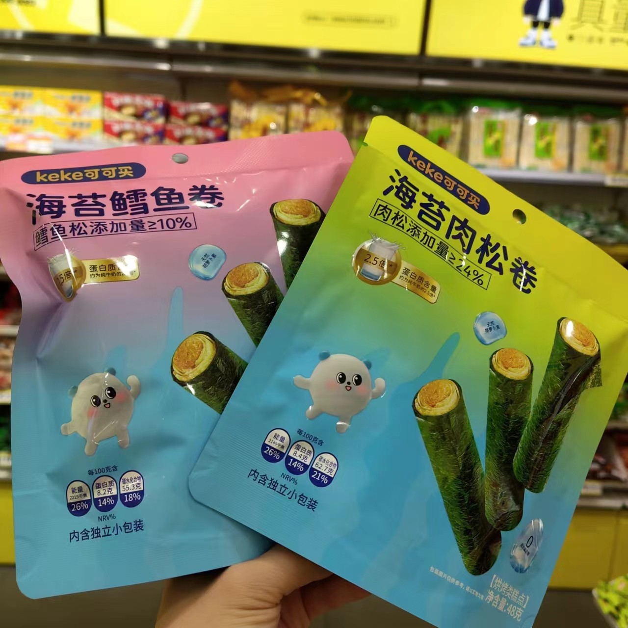 零食优选很忙可可买海苔肉松卷鳕鱼休闲点心儿童小吃48克袋满35包,零食/坚果/特产,膨化食品,淘宝优惠券,粉丝福利购,淘宝优惠卷