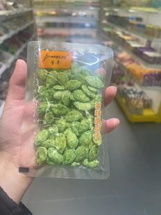 包邮 满35元 芳草茶味南瓜子新货炒货大颗粒休闲零食优选小吃散称