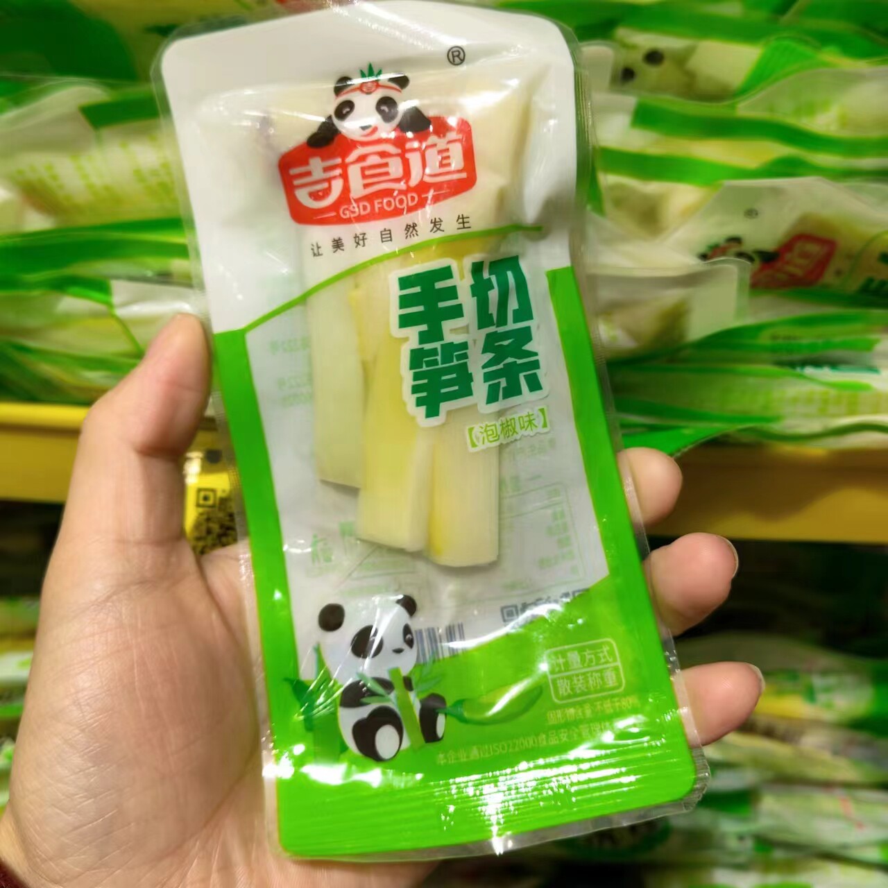 零食优选很忙吉食道手切笋条泡椒竹笋脆笋酸辣即食休闲小吃35包邮图片