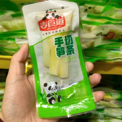零食优选很忙吉食道手切笋条泡椒竹笋脆笋酸辣即食休闲小吃35包邮