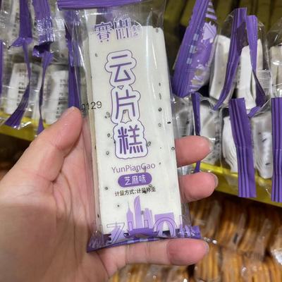 零食优选很忙赛忠云片糕芝麻糕点心休闲特产小吃散称重35包邮