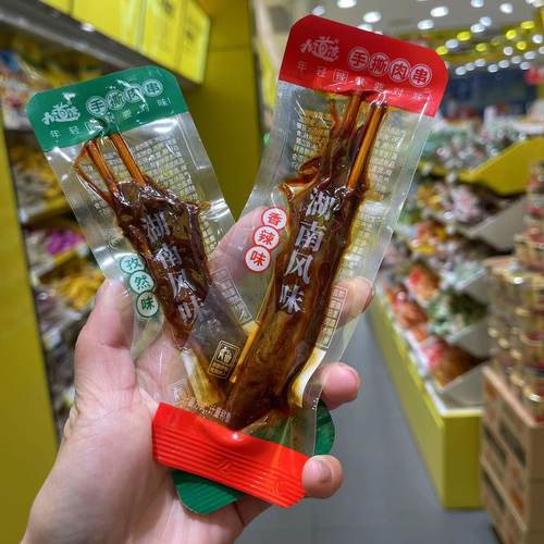 零食优选很忙九道湾手撕肉串鸭肉熟食充饥湖南风味休闲小吃35包邮