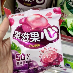 零食优选很忙好丽友果滋果心可以剥皮的软糖儿童小吃70克
