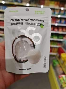 零食优选很忙格力奇原味椰子糖21g小包独立包包装满35元包邮