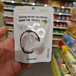 包邮 零食优选很忙格力奇原味椰子糖21g小包独立包包装 满35元