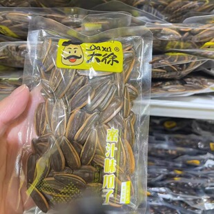零食优选很忙大徐蜜汁味瓜子DaXu葵花子炒货年货全店满35包邮】