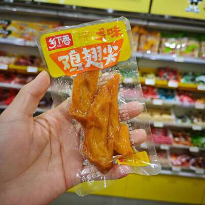 鸡翅尖散称小包装卤味熟食