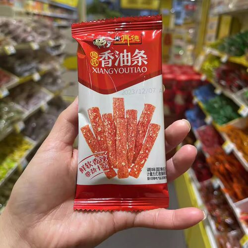 零食优选很忙周再德香油条湖南平江麻辣儿时休闲小吃35元包邮