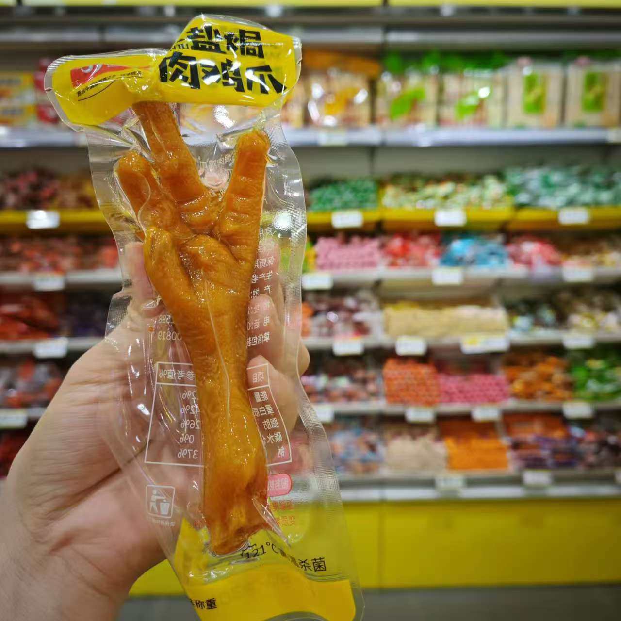 零食优选很忙杜盛盐焗肉鸡爪休闲追剧小吃广东特产散称35包邮