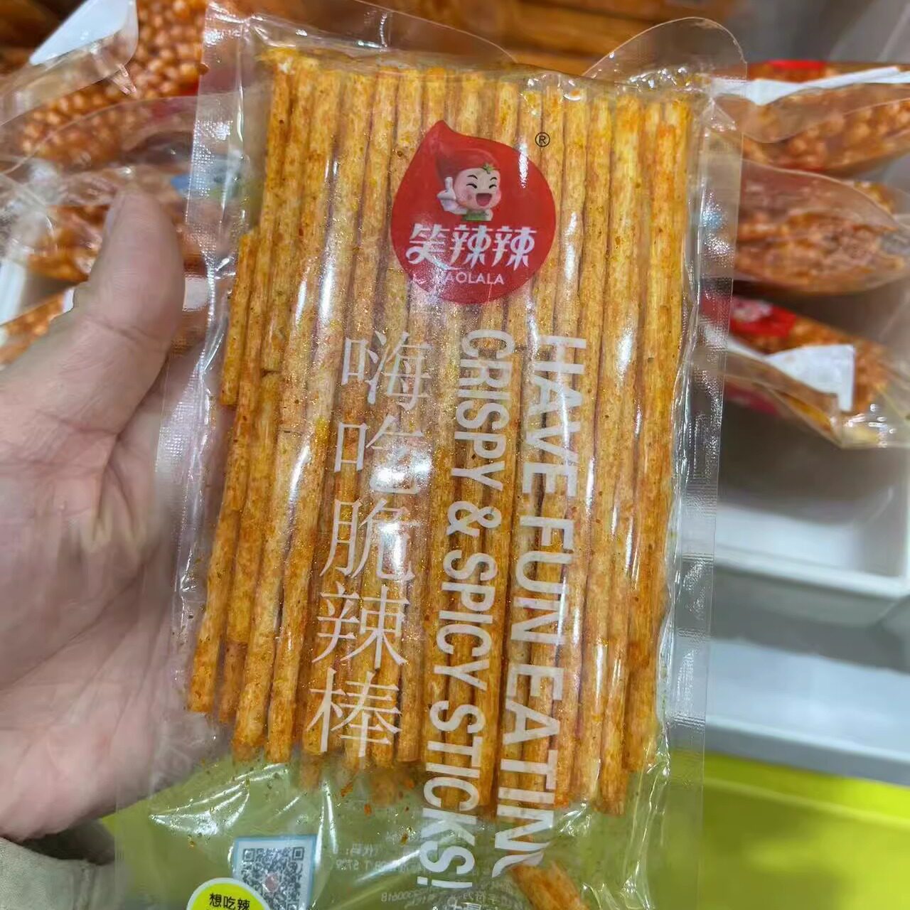 零食很忙笑辣辣嗨吃脆辣棒麻辣辣条休闲小吃【全店满35元包邮】