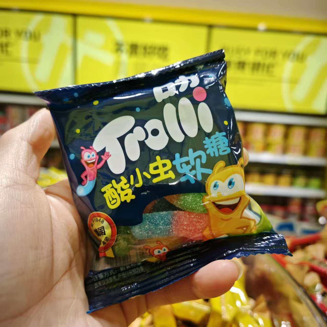 零食优选很忙口力Trolli酸小虫软糖糖果儿童休闲小吃散称35元,零食/坚果/特产,传统糖果,淘宝优惠券,粉丝福利购,淘宝优惠卷