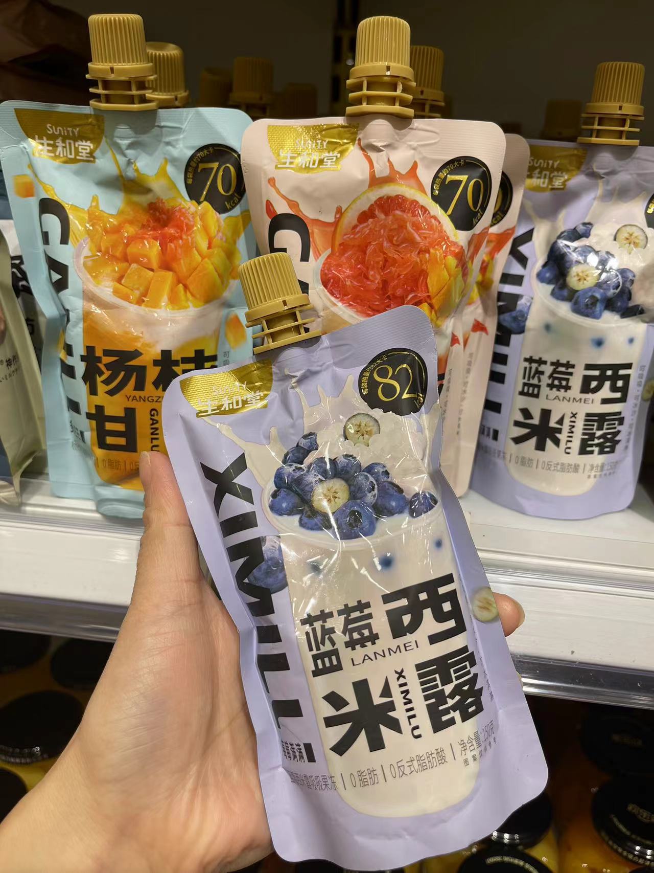 零食优选很忙生和堂蓝莓西米露杨枝甘露吸吸果冻蒟蒻全店35元包邮