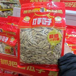零食优选很忙华味亨多味香瓜子打手瓜子浙江老字号休闲小吃500g袋